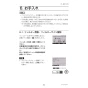 三菱電機 PAR-42MA 取扱説明書 施工説明書 納入仕様図 【廃番品】空調管理システム MAスマートリモコン 取扱説明書93
